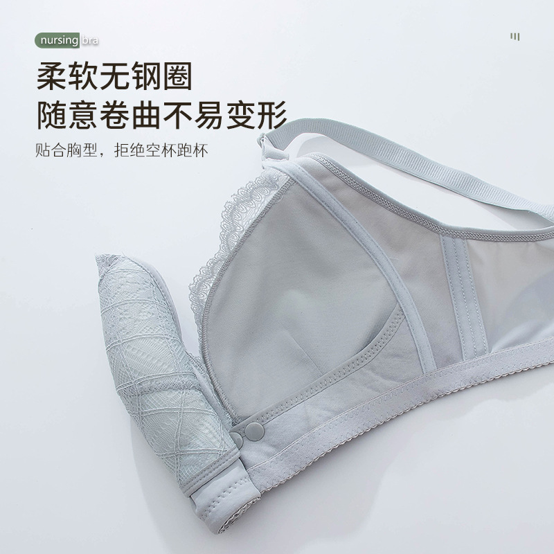 Zorgbeha voor na de bevalling  - Nursing Bra Sleep recensie en prijs